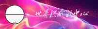 【官网】世界杯体育彩票·2026世足赛·官方App下载专区